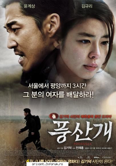 poongsan (2011) download filme divix subtitrare this movie about mysterious man called phungsan