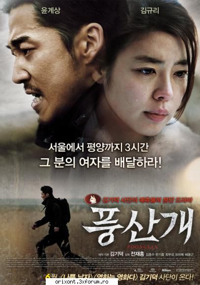 �download filme divix cu subtitrare �this movie is about a mysterious man called �phungsan dog� who