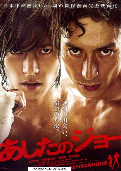 �download filme divix cu subtitrare �de tanar, shi tian cai (li nanxing) era cunoscut printre